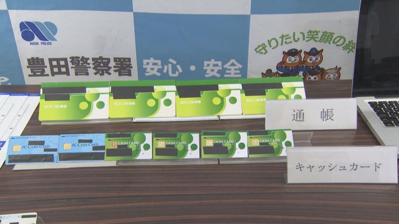 thu mua sổ ngân hàng